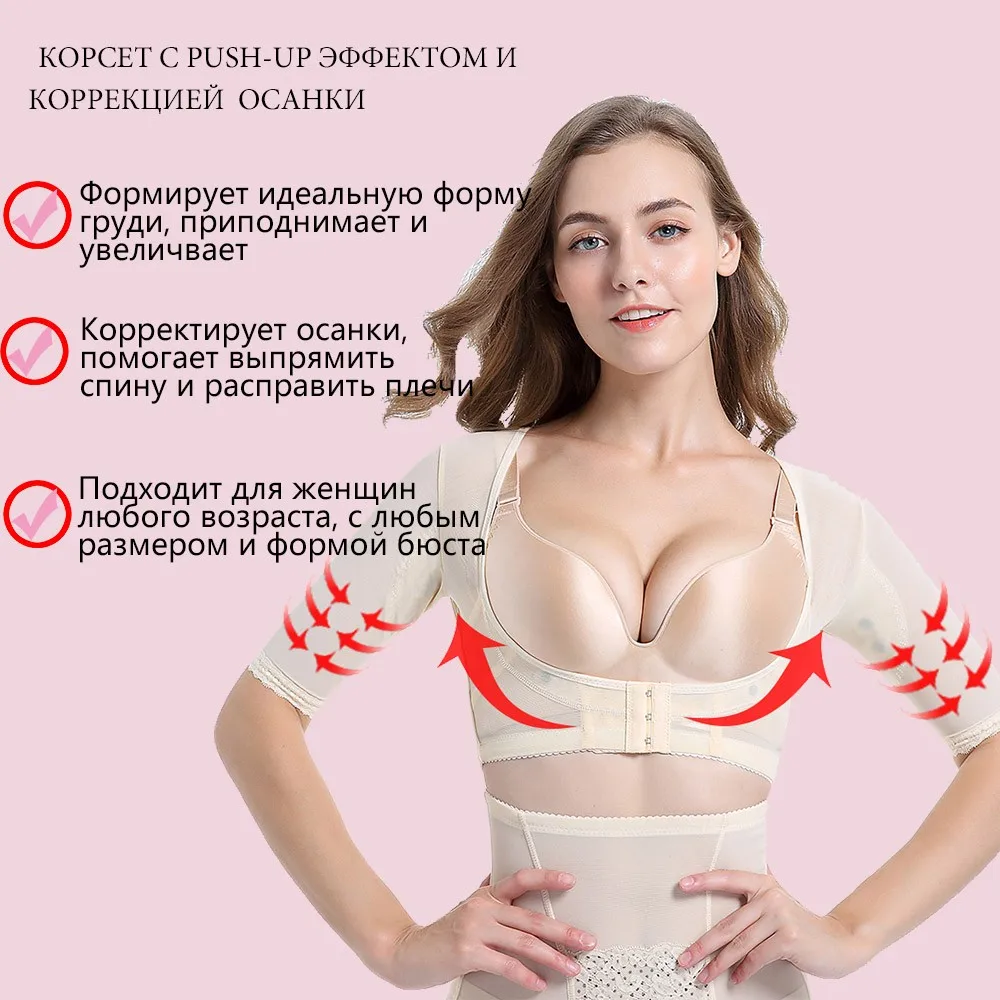 Невидимый послеродовой Для женщин потянув Топы Нижнее белье Fajas Postparto похудение рук для беременных Костюмы послеродовой пояс-корсет