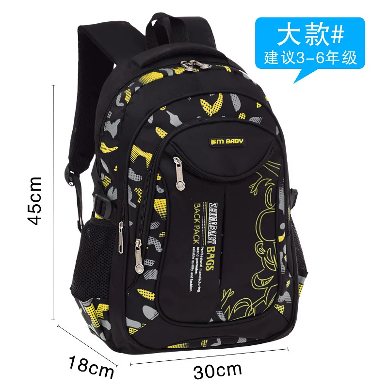 large yellow Детские школьные сумки рюкзаки детские школьные сумки для подростков мальчиков и девочек rugzak ортопедические рюкзаки, школьный рюкзак infantil - Цвет: large yellow
