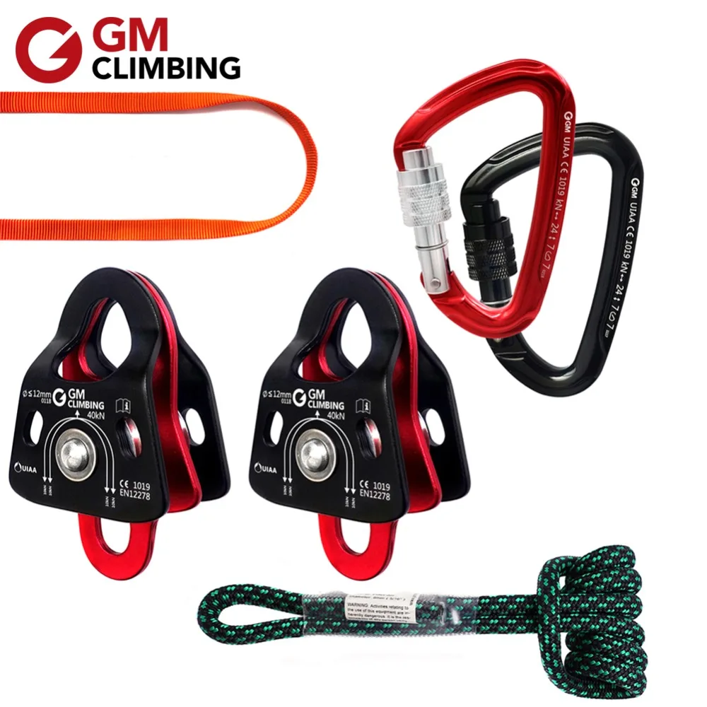 Комплект оборудования для скалолазания GM комплект 5:1 механические преимущества