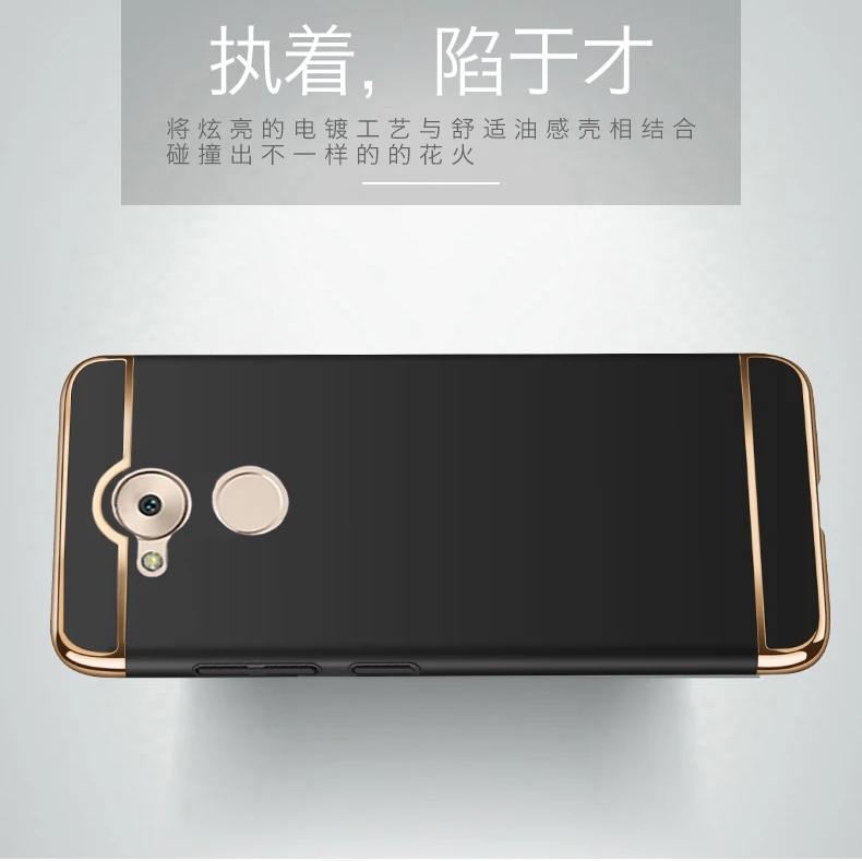 Phone Case For Huawei Enjoy 6S Honor 6C Covers Bright Series Plating Plastic Cases Housing | Мобильные телефоны и