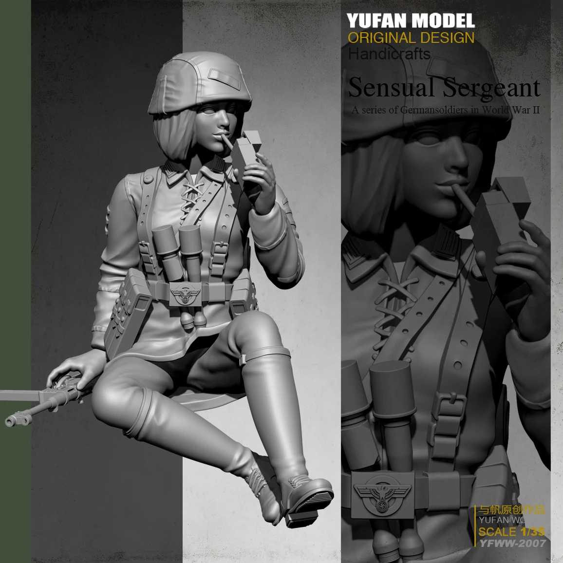 Модель YuFan и парус оригинал 1/35 Вторая мировая война женщина солдат из смолы