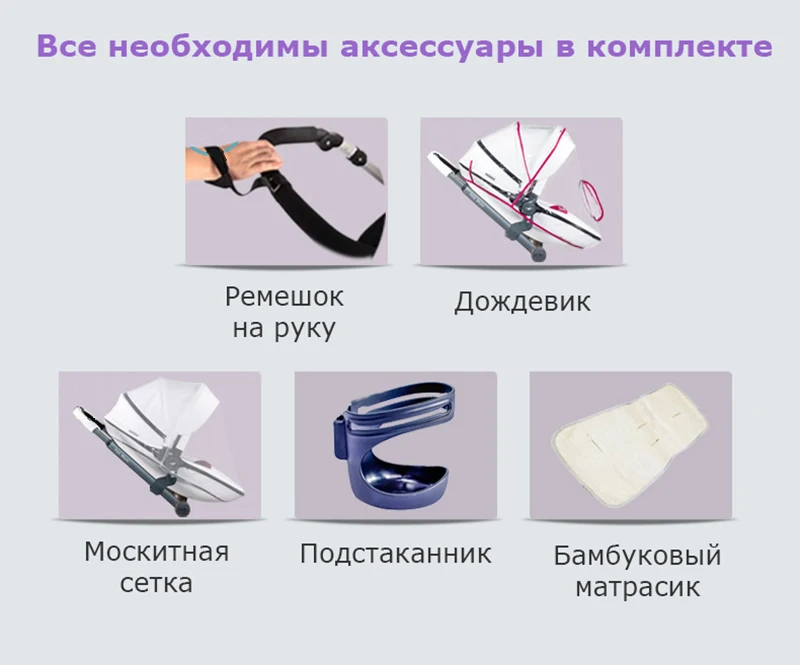 Hotmom, кожаная корзина для сна, белая, коричневая коляска, высокий пейзаж, может сидеть или лежать в сложенном виде, Россия