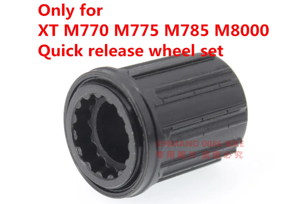 Shimano горные велосипеды XT Freewheel Body M770 M775 M785 M8000 задние колеса WH-M785 WH-M8000
