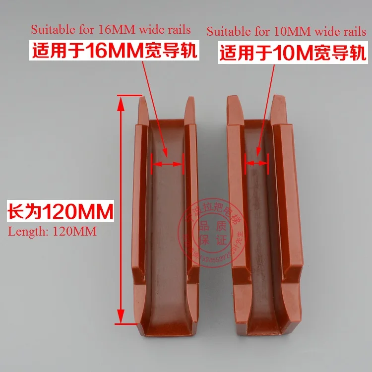 Лифтовые направляющие сапоги подкладка 10 мм 16 Mitsubishi Otis Tongli Главная направляющая