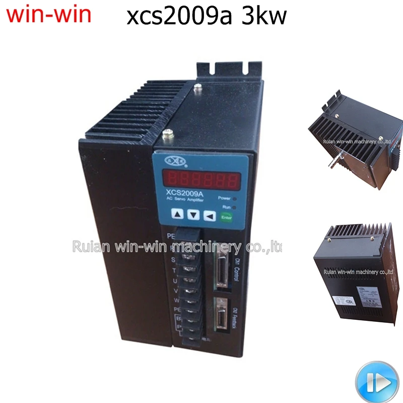 

xcs2009a 3kw ac 220v single phase ac servo motor driver