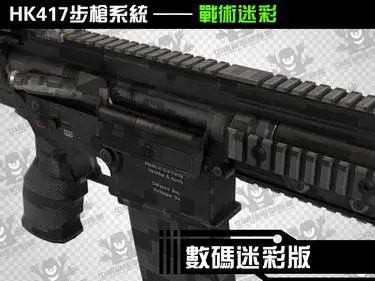 3D Бумага модель HK417 снайперская винтовка пистолет оружие CS оснащен пуля стереоскопический масштаба 1: 1 игрушка ручной работы - Цвет: 014