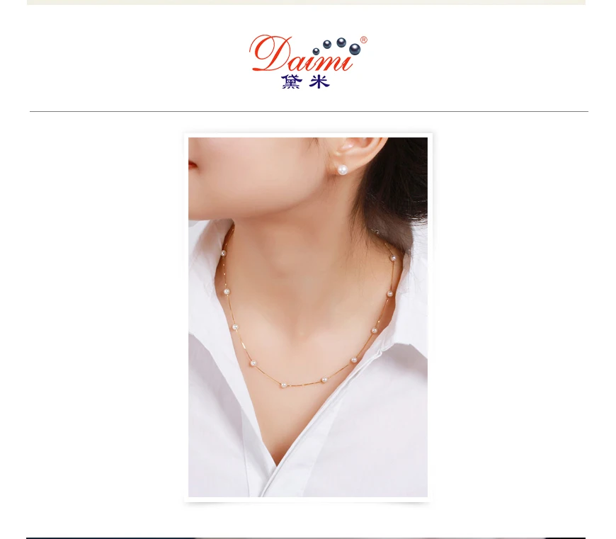 Ожерелье DAIMI с цепочкой из оловянных чашек, 18K золото, 4,5-5 мм, Белое Круглое ожерелье из пресноводного жемчуга