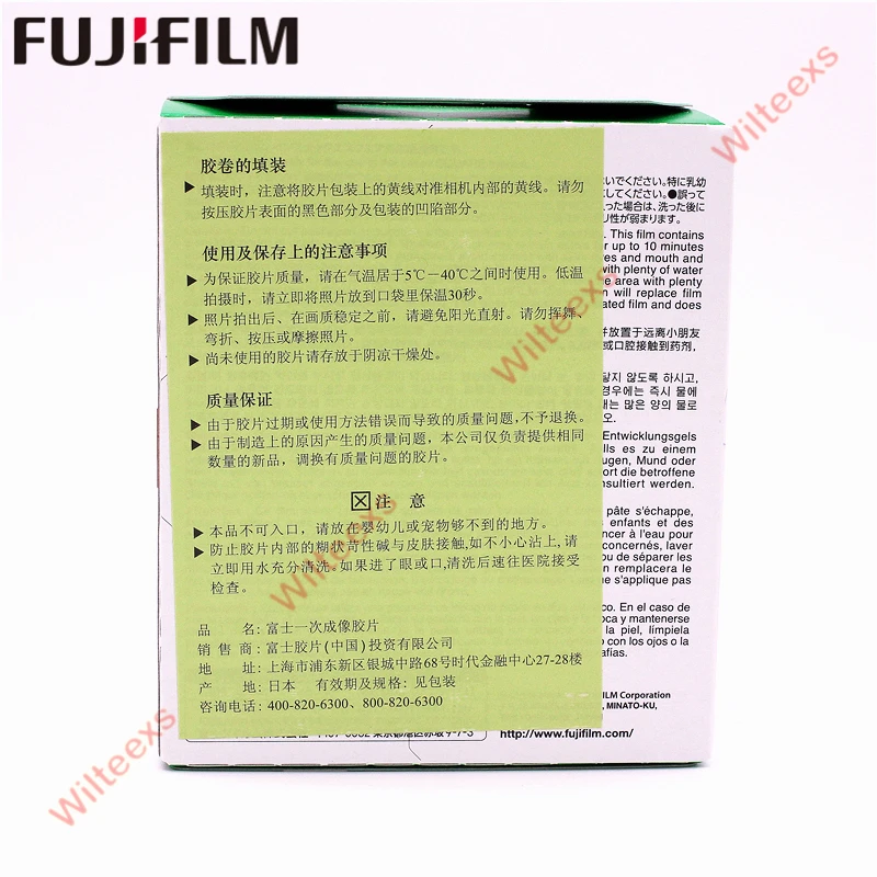 Fujifilm Instax квадратная мгновенная пленка с белыми краями 20 листов для Square SQ10