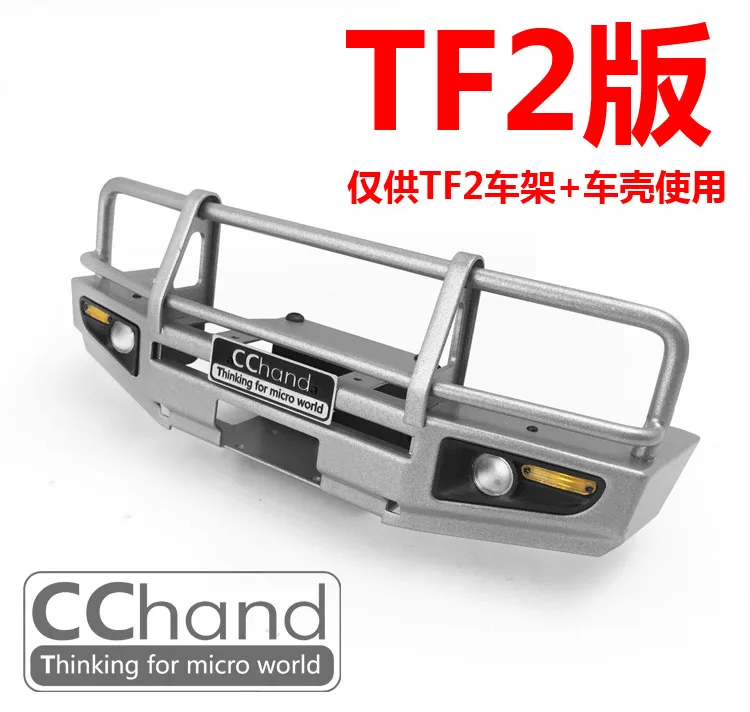 Фото Металлический передний бампер CChand для автомобиля RC4WD 1/10 TF2 Детали и аксессуары Металлический передний бампер CChand для автомобиля RC4WD 1/10 TF2 Детали и аксессуары