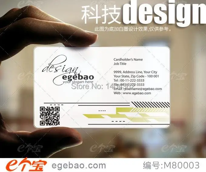 500 Pcs/lot Full color Custom visit card printing single sided printing transparent /White ink PVC Business Cards NO.2230
