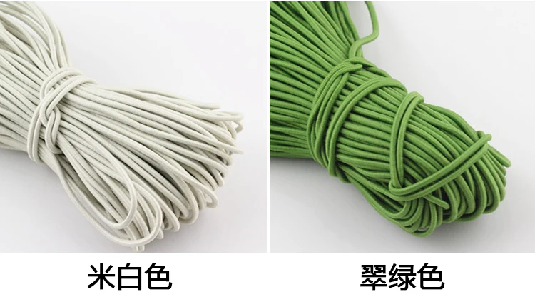 Резиновая эластичная веревка для сумок для одежды diy Швейные аксессуары 10 метров цветная Высококачественная эластичная лента 3 мм диаметр