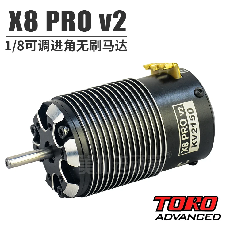 SKYRC TORO X8 PRO V2 2150KV бесщеточный фотоэлемент для 1/8 монстр Трак Радиоуправляемый