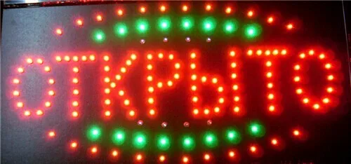 2017 прямые продажи 10X19 дюймов полуоткрытый ультра яркий мигающий OTKPBITO led Добро