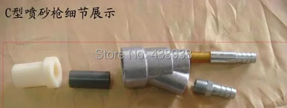 Бесплатная доставка Пескоструйный пистолет типа C с насадкой из карбида бора 60*20*8