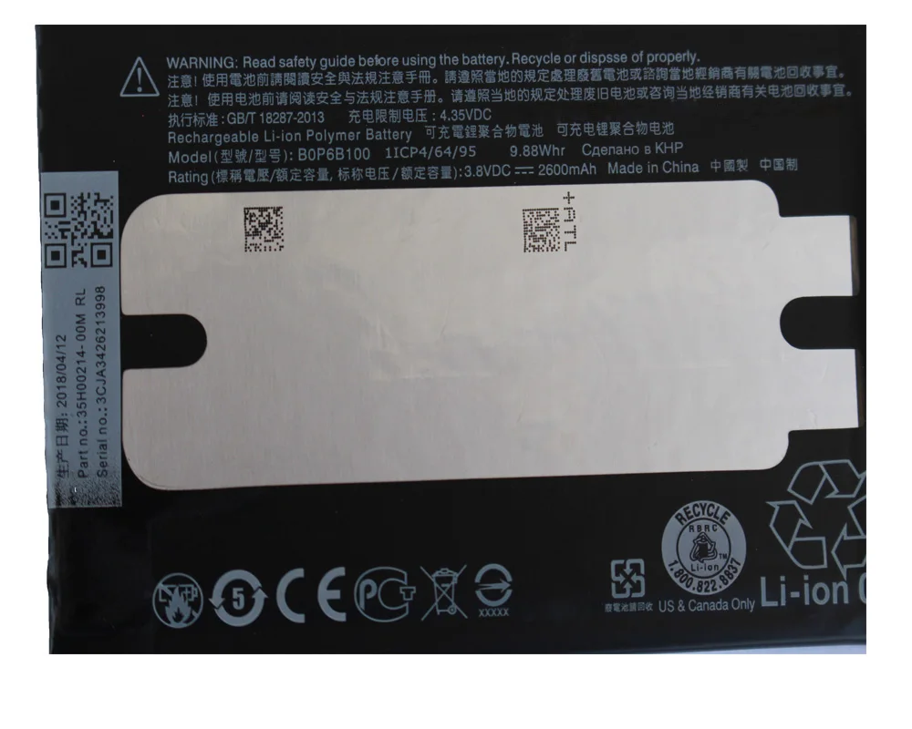 ISUNOO 2600 мАч BOP6B100 литий полимерный аккумулятор для HTC one 2 M8 W8 E8 Dual Sim M8T M8W M8D M8x M8e M8s M8si