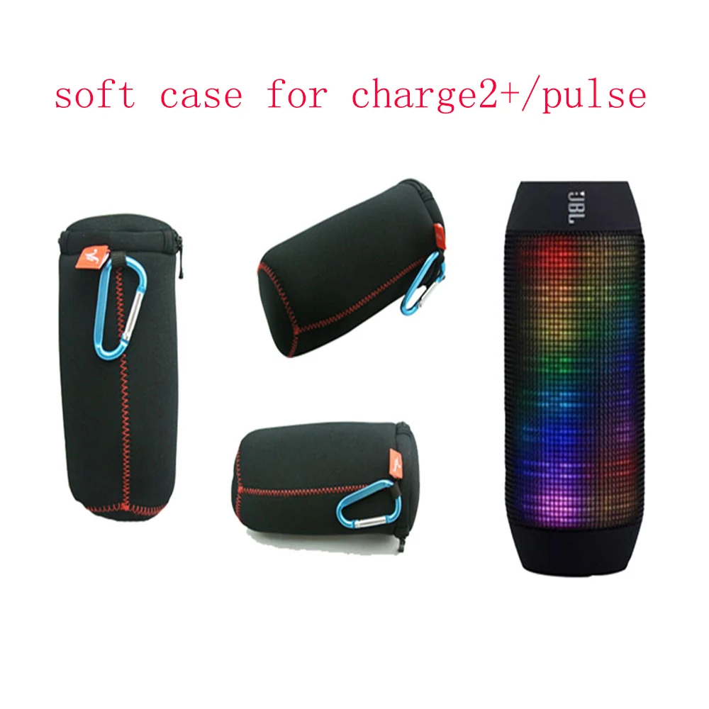 2018 мягкий портативный дорожный Чехол для переноски сумка JBL Pulse jbl Charge/jbl charge2 2 + Plus