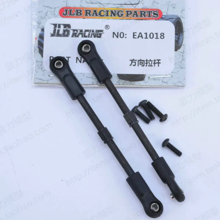 JLB Racing CHEETAH 1/10 бесщеточный ру автомобиль запасные части тяга направления EA1018/тяга