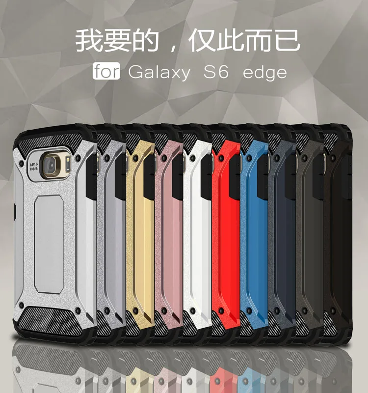 Облегающий жесткий чехол для Samsung Galaxy S6 Edge чехлы Гибридные Броня S 6 edge SM G925 G925F G925i