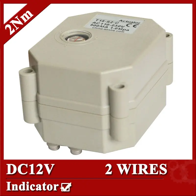 Привод для клапанов двигателя DC12V 2 провода (CR201) привод с автоматическим