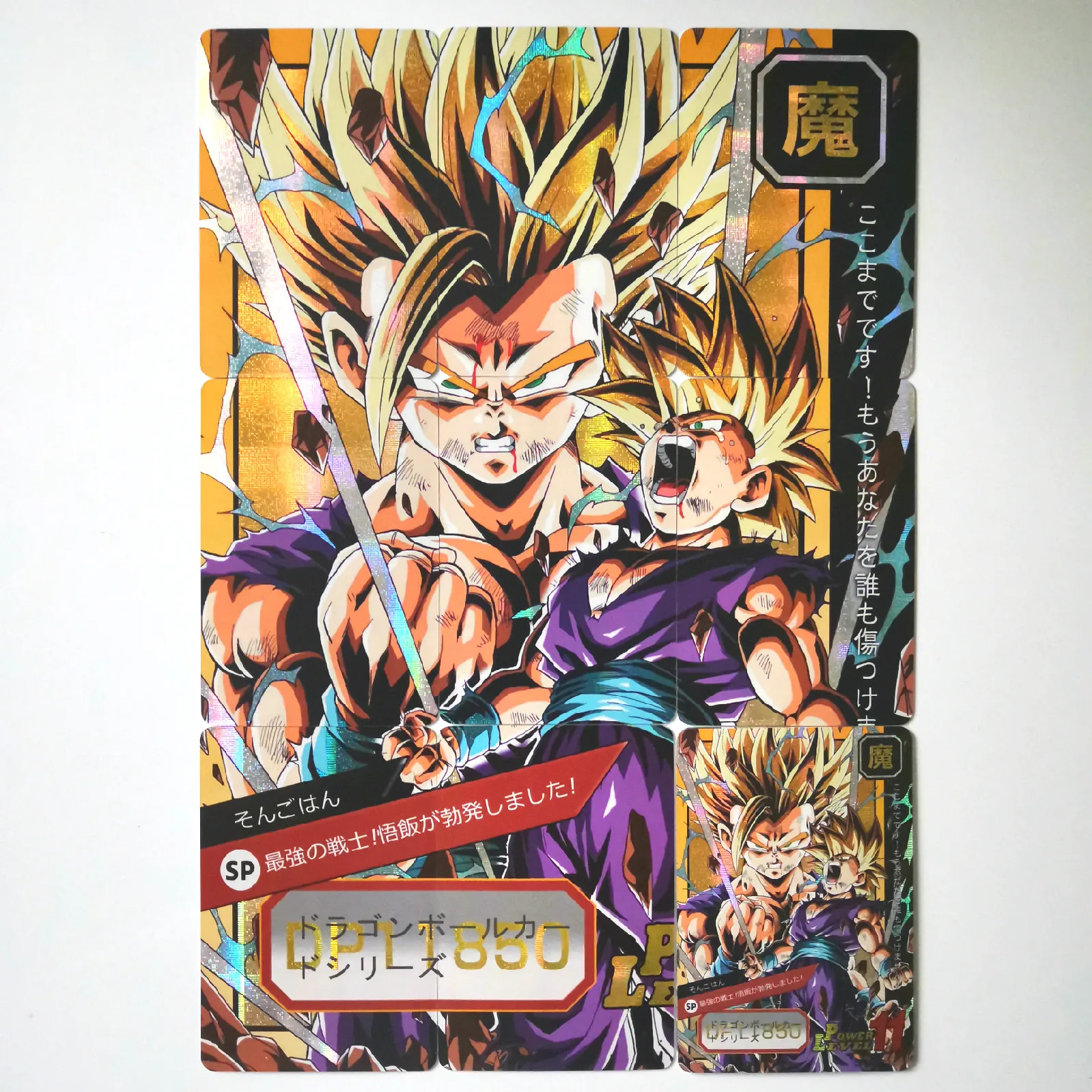 50 шт./компл. супер Dragon Ball-Z герои боевой карты Goku Bulma Мастер Роши игра Коллекция аниме-открытки