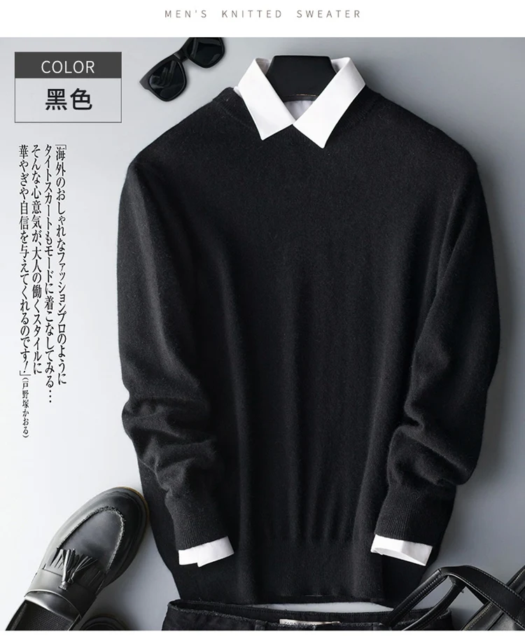 Кашемировый свитер, Мужской пуловер, осенняя зимняя одежда, hombre robe pull homme hiver, мужские свитера, trui heren roupas, мужской свитер