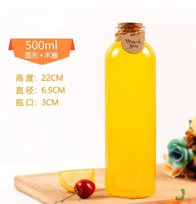 500ml Ферментная бутылка для напитков пробковая стеклянная бутылка для холодного чая - Цвет: 500ml