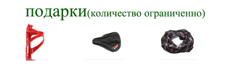 Горный велосипед FOREVER большие колеса 27 5 дюйма алюминиевый сплав 30 скоростей