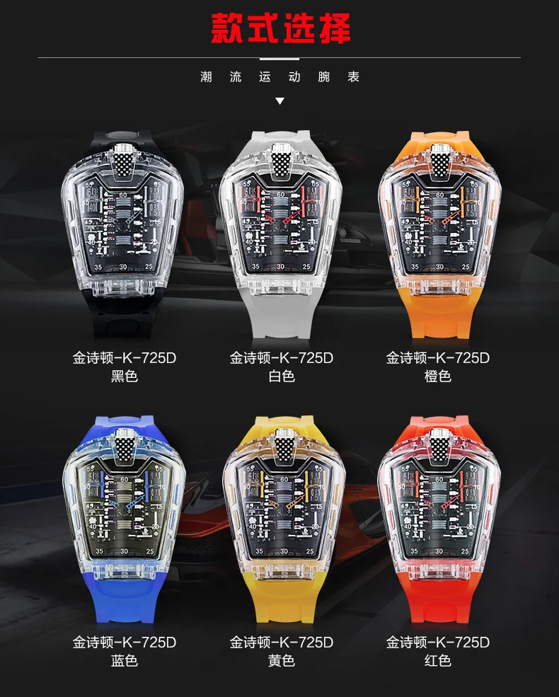 Brand Sports Men Watches Trend Personality Transparent Men's Watch Silicone Belt Waterproof Quartz Watch Relojes Para Hombre