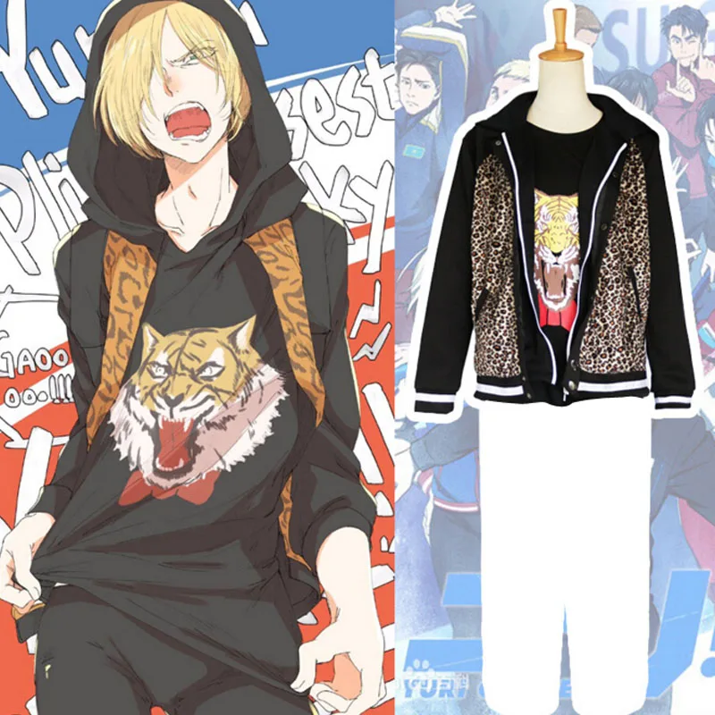 Мужской/женский костюм Yuri on Ice леопардовая кофта с длинным рукавом и принтом