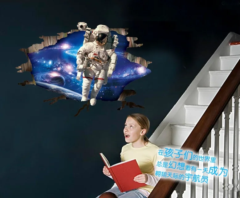 Новый Большой 3d космический астронавт настенный стикер звездное украшение для