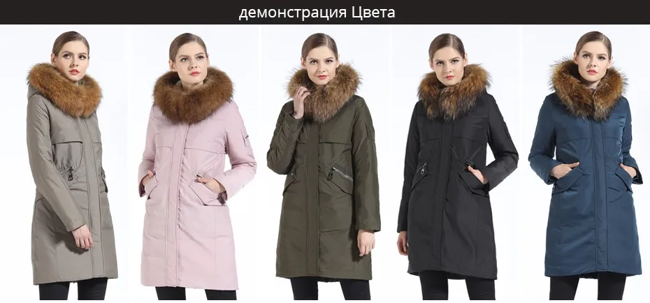 GASMAN Стильный Пуховик Женский Длинный Зимнее Верхняя Одежда Для Женщин Зимняя Парка Женская Зимние Куртки Женские Мод В Европейском Стиле Открытое Теплое Пальто Натурального Мехового Воротника Енота