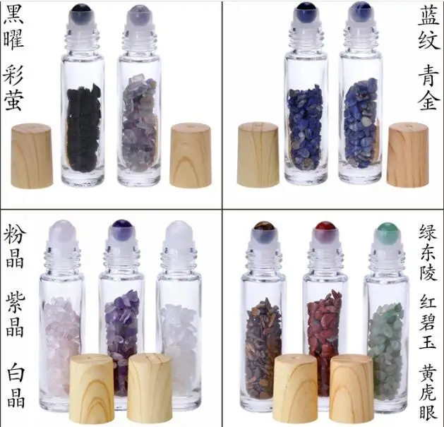 

10mL Clear Glass Roll On Perfume Bottle with Gravel Jade Wood Grain Cover Oil Bottle 100PCS/LOT