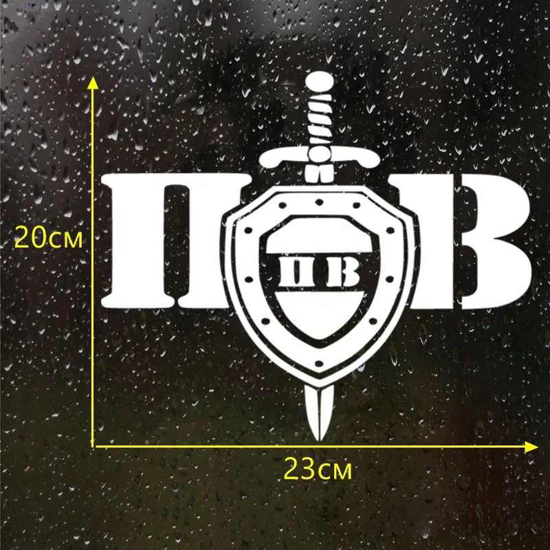 CK2127#23*20см наклейки на авто Пограничные войска водонепроницаемые машину наклейка