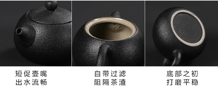Бытовой керамический чайный поднос для печи, чайная чашка Gaiwan, чайная чашка, аксессуары для чайной церемонии, простой современный китайский чайный набор кунг-фу