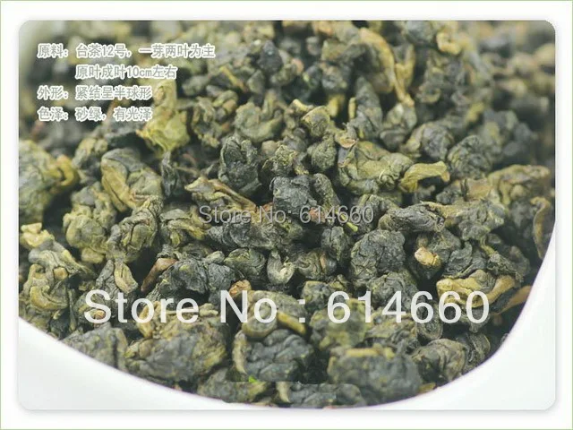 Купить 5 получить 1 100 г Тайвань Высокие Горы Цзинь Сюань Молоко Улун Frangrant улун Чай
