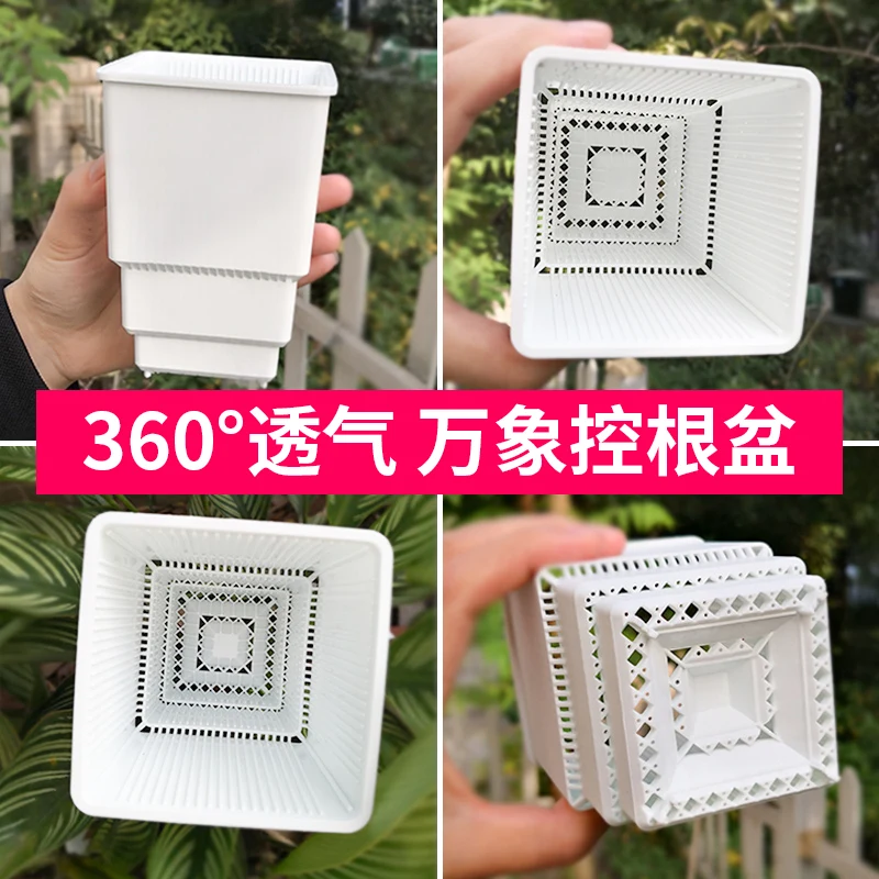 Многоярусный цветочный горшок специальный корневой контроль для пластикового