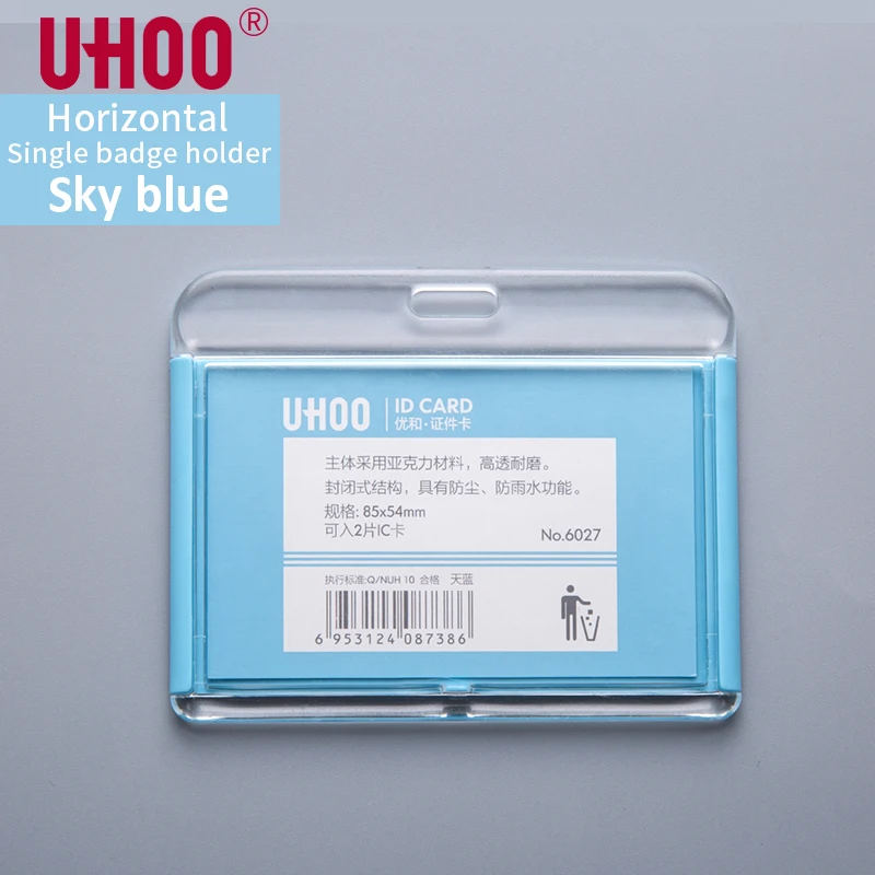 Новый акриловый держатель для карт UHOO 6027 s без шнурка|badge card holder|card badge holderbadge |