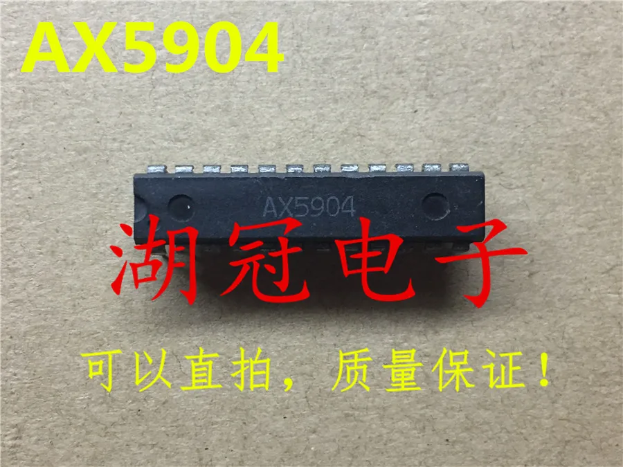 Бесплатная доставка AX5904 AX5904|freeshipping| |