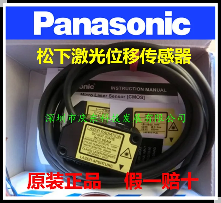 

Оригинальный оригинальный лазерный датчик перемещения Panasonic Vision HG-C1400