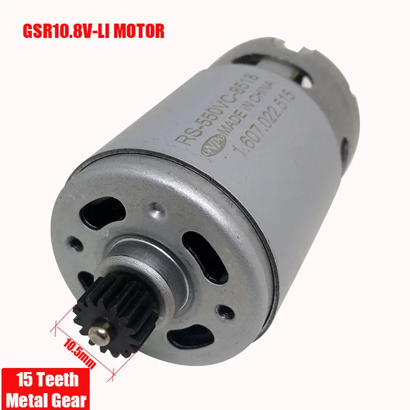 Хорошая 10,8 V 15 зубы RS-550VC-8518 мотор для BOSCH GSR10.8V-LIQ 3601J92280 Электрическая Дрель аксессуары для отверток