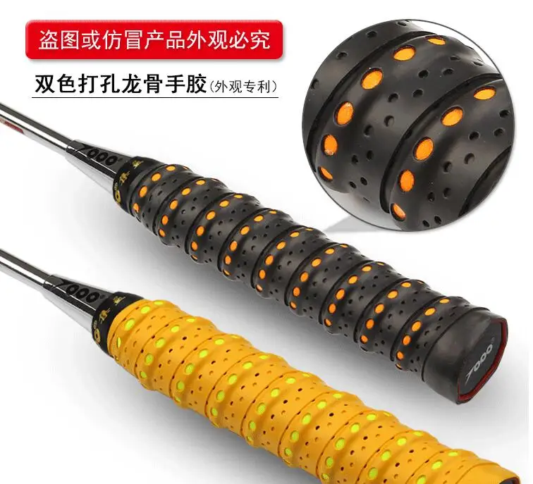 Бесплатная доставка (80 шт./лот) фирменный продукт TOPO PU 110 пробойная ракетка для