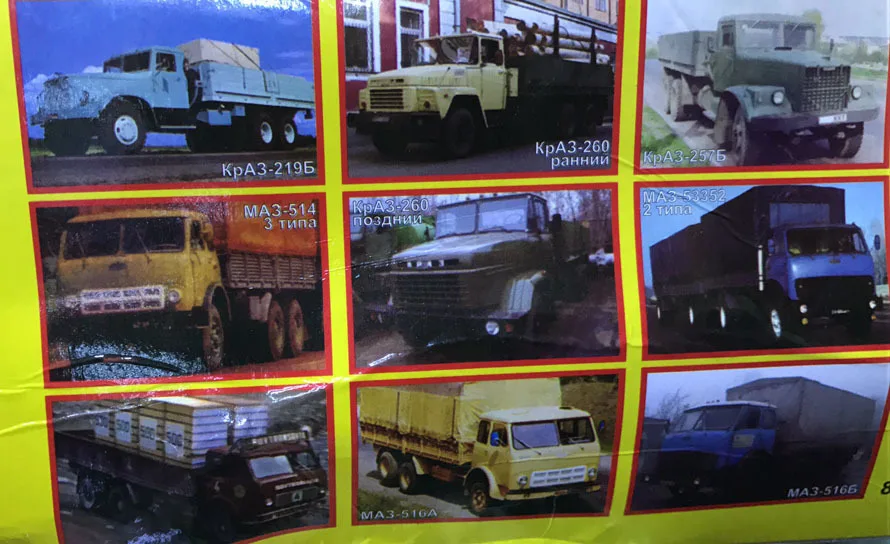 1/43 Новые Специальные Литые металлические 80-ые бывшие советские автомобили код винтажный фургон MAZ 516 домашний дисплей Коллекционная модель