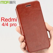 Xiaomi redmi 4 pro Чехол Флип крышка кожа 64 ГБ fundas yzp премиальные Чехлы