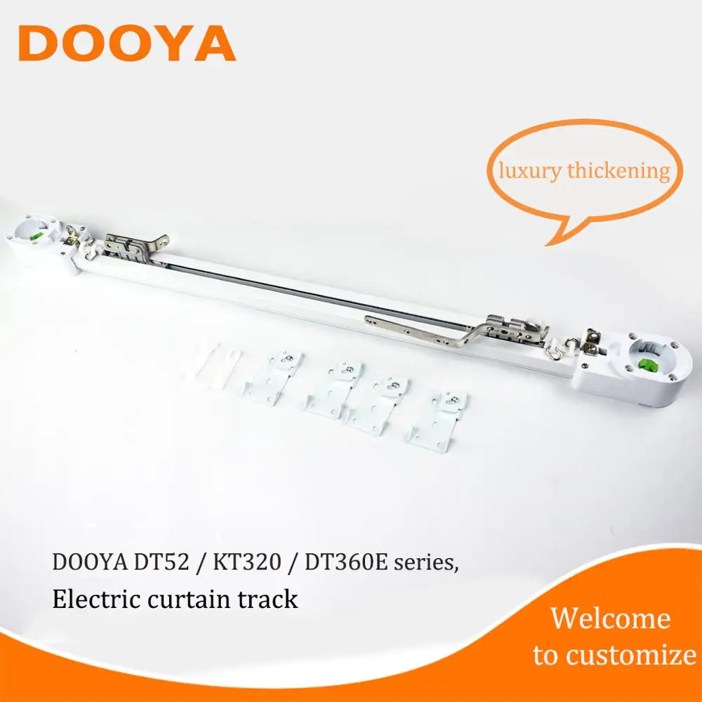 

DOOYA high quality customizable super Ganz electric curtain track, double track, remote control curtain motor track smart home
