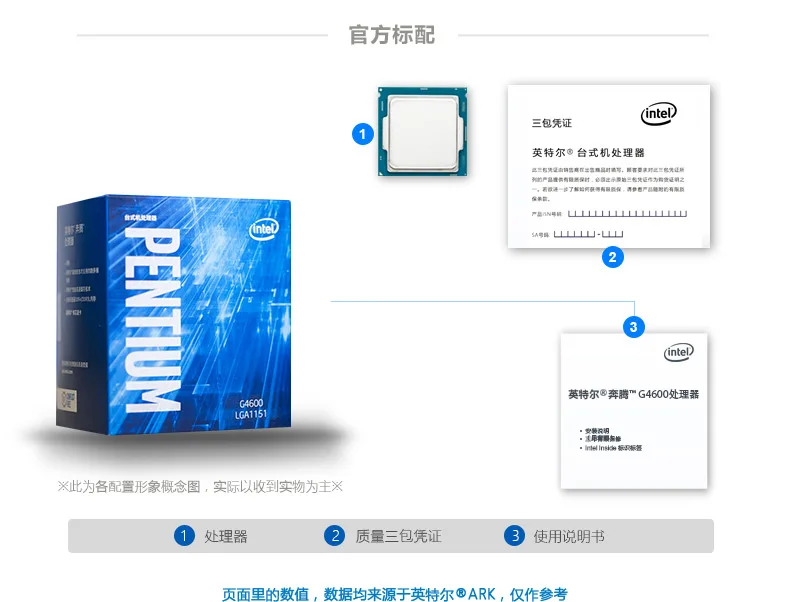 Intel/Intel g4600 seventh generation китайский процессор в штучной упаковке Pentium двухъядерный четырехпоточный процессор