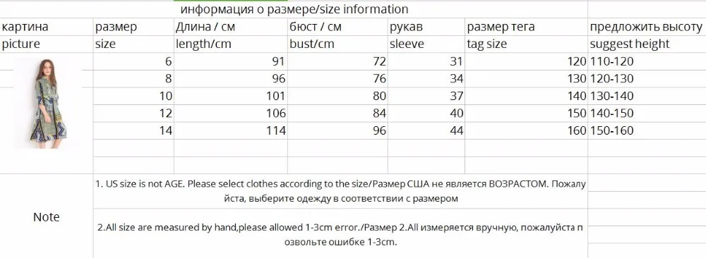 Летние Свободные Платья с цветочным рисунком для девочек в стиле Среднего Востока платье для девочек-подростков с коротким рукавом шифоновое платье для детей 6, 8, 10, 12 лет