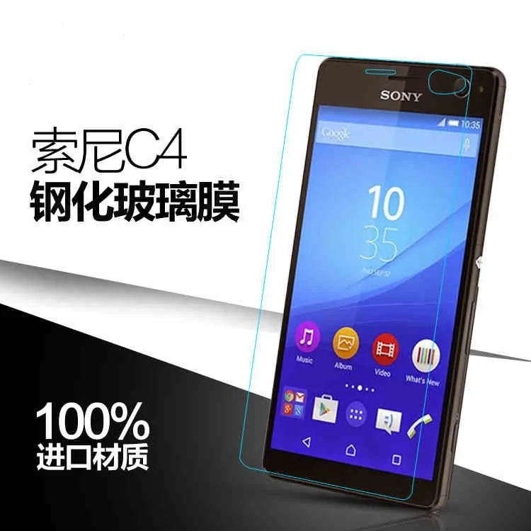 Закаленное стекло для защиты экрана Защитная пленка Sony Xperia C4/ C 4 Dual E5333 E5303 E5306 E53 5