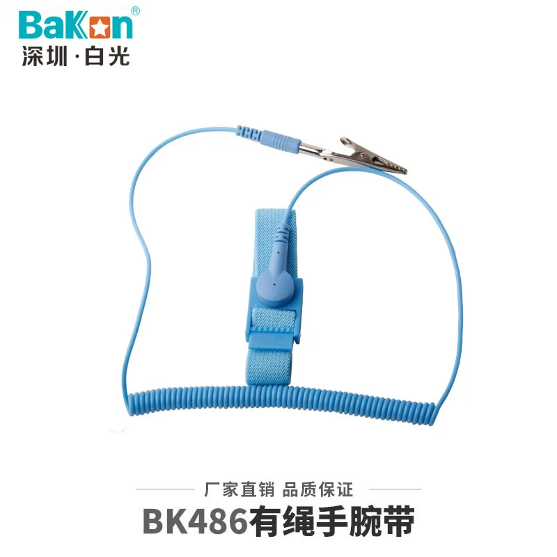 

BK 486 anti-static wrist strap PVC bracelet with wrist strap wrist strap