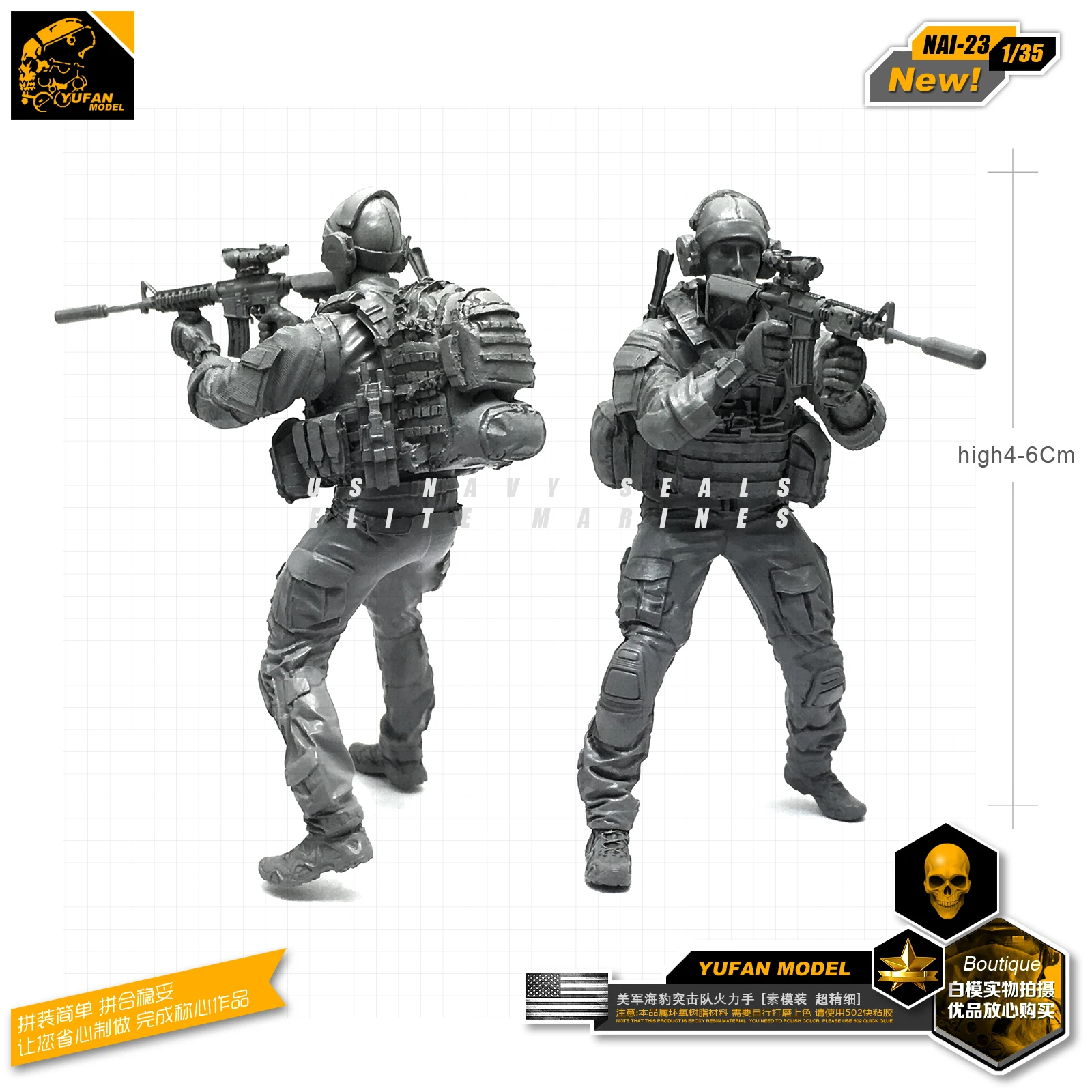 Модель Yufan 1/35 набор для сборки фигурки модель США штурмовой команды солдата из
