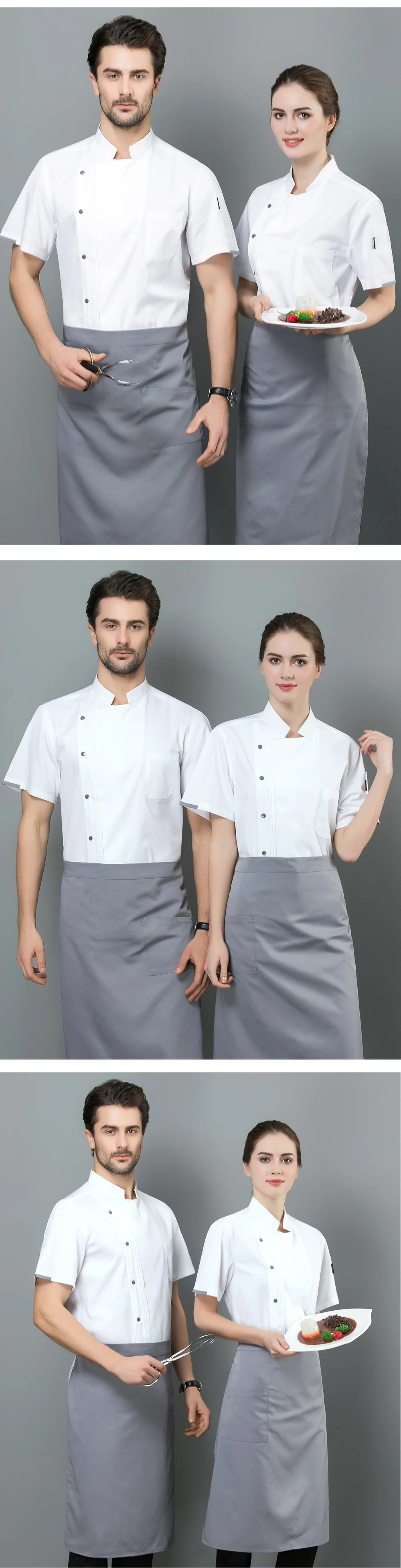 Новая белая черная куртка шеф-повара с короткими рукавами униформа для ресторана отель высокого качества кухонная рабочая одежда для мужчин оптом